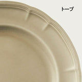 Plato Trinche 27cm filo Oro Provence Noritake