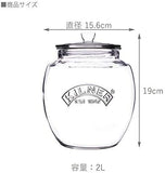 Contenedor vidrio con tapa 2 L Kilner