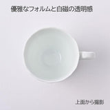 Terno moka Cher blanco 75 ml Noritake