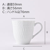 Terno moka Cher blanco 75 ml Noritake